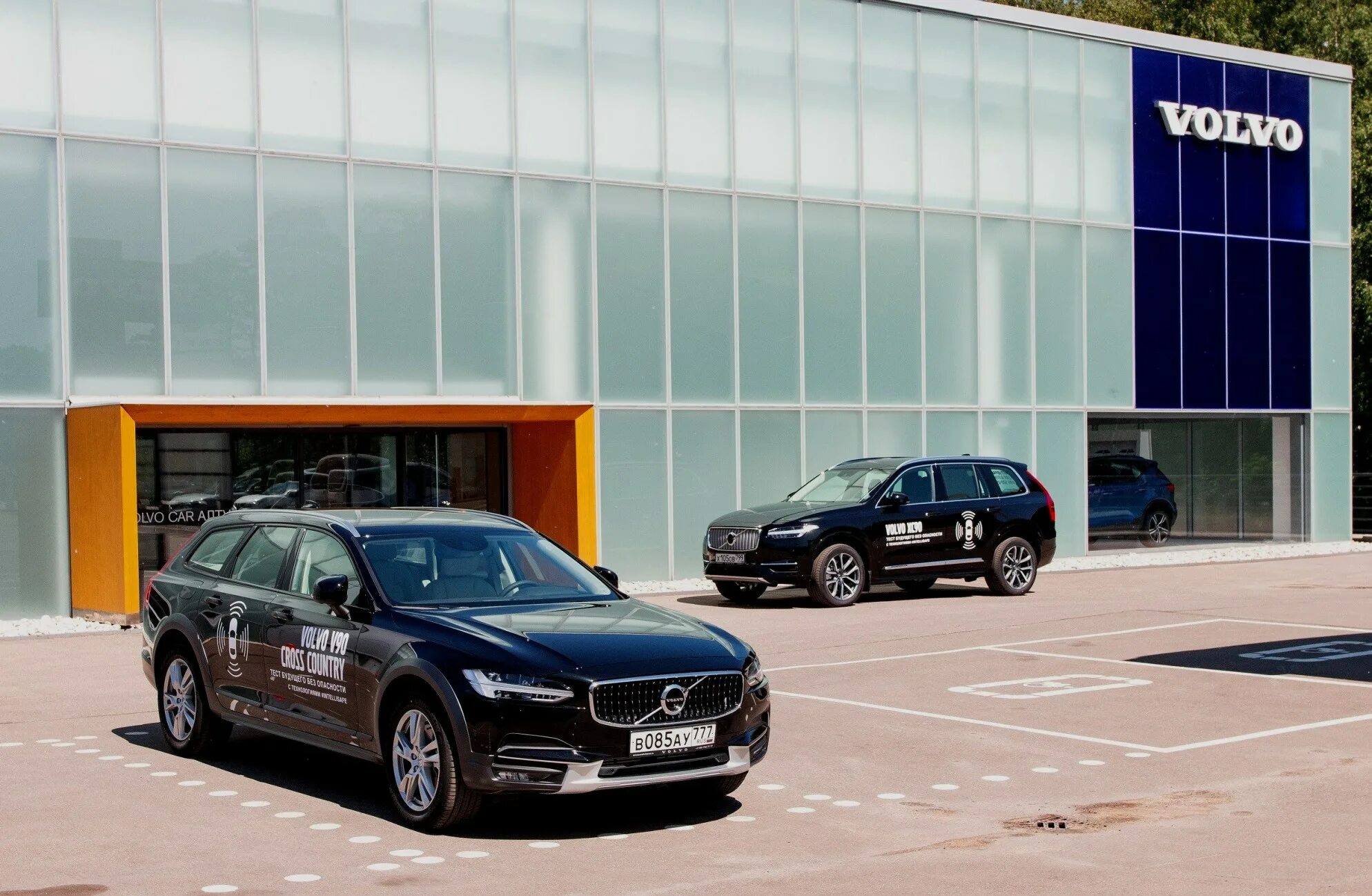 Volvo car Алтуфьево. Вольво Volvo Inchcape. Вольво центр Алтуфьево. Дилер Вольво в Москве.