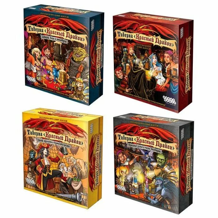 Игра таверна красный дракон. Таверна красный дракон азартная игра. Настольная игра hobby world таверна красный дракон. Таверна красный дракон монеты. Игра таверна красный дракон.