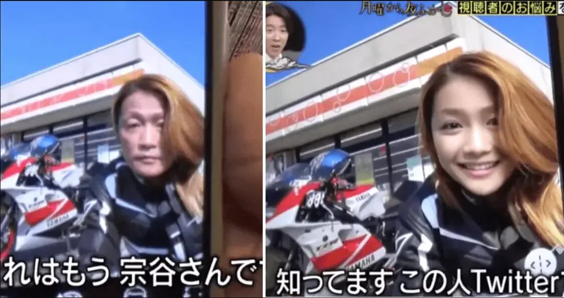 Японский обман. Японская блогерша байкер. Японский мотоциклист девушка. Девушка байкер Япония. Популярная байкерша из Японии.