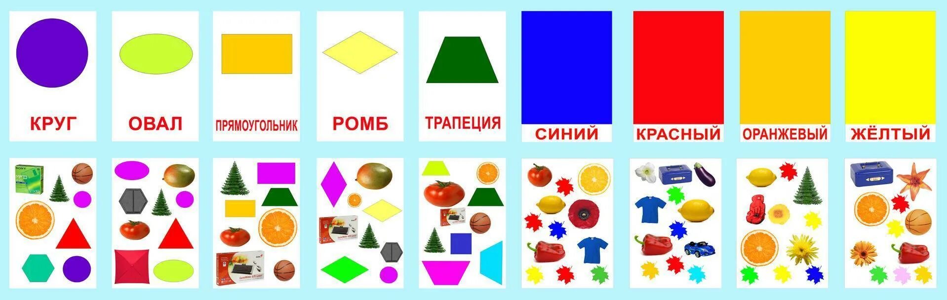 Названия развивающих игр