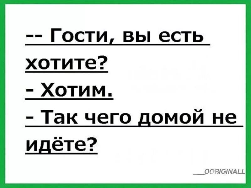 Так смешно получилось