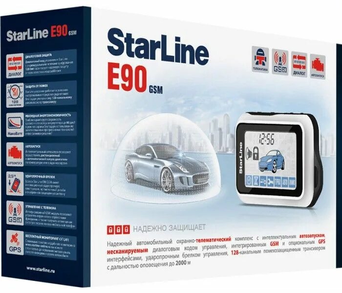 Старлайн gsm цена. Сигнализация старлайн с автозапуском е90. Сигнализация STARLINE e90. STARLINE e90 GSM. Сигнализация STARLINE е90 с автозапуском.