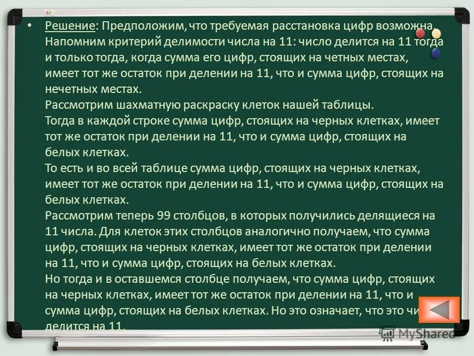 Возможно напомнит. Невозможное возможно на невозможное требуется больше времени. Мотивация на успех. Я напоминаю о себе. Все невозможно есозможно.