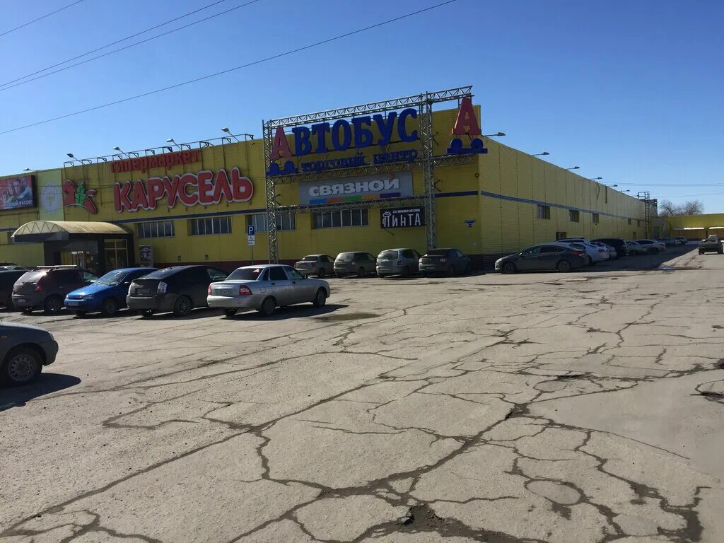 сызрань московская 41 торговый центр. торговый центр сызрань монгора 2022. торговый центр монгора сызрань. свердлова 3 сызрань универмаг. торговый центр монгора сызрань магазины.