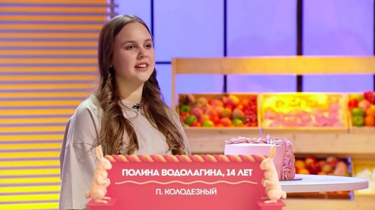 Кондитер суперфинал. Шоу кондитер. кондитер дети. анастасия степанова кондитер дети. шоу кондитер финал.