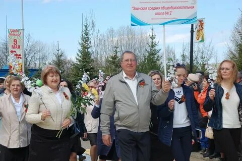 Погода в заинске на месяц