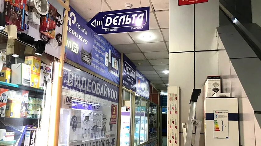 магазин дельта л в липецке. гостиница евразия батайск. Delta sport минск. кодинск магазины. дельта ижевск.