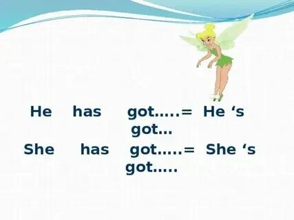 She has got blue eyes. She s not got. Have has краткая форма. Gotta have the music. She's got перевод.