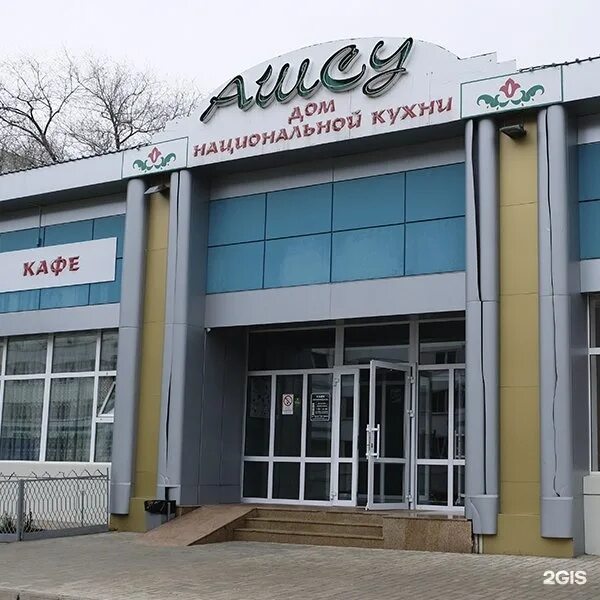 Complex 7. Жк семь парков павловск. Апартаменты херсонес в севастополе. Complex 7. Тдк альметьевск ресторан.