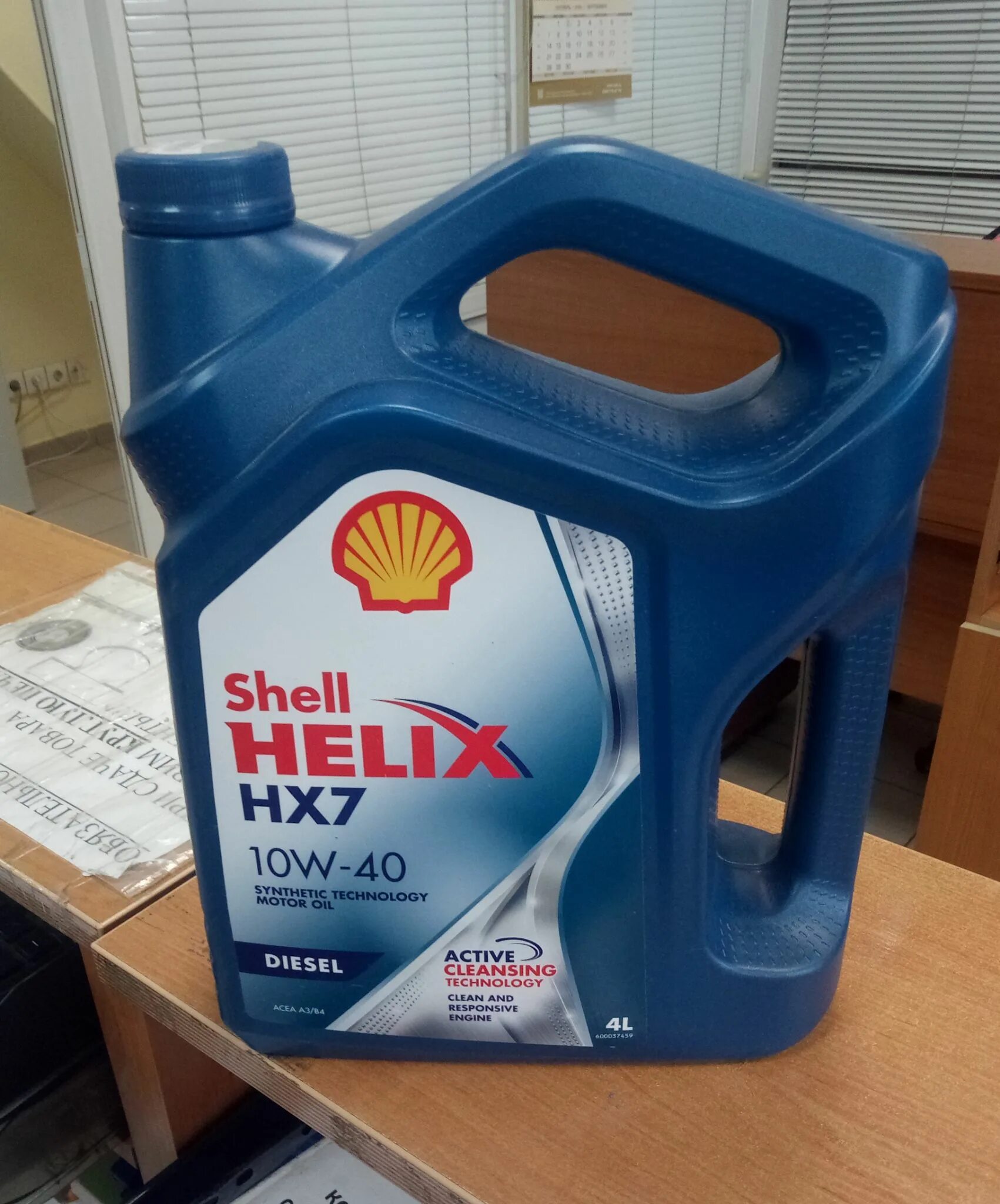 Shell hx7. Масло Шелл Хеликс 10w 40. Shell Helix 10w 40 бензиновый. Shell hx7 Diesel. Масло моторное 10w 40 бензин