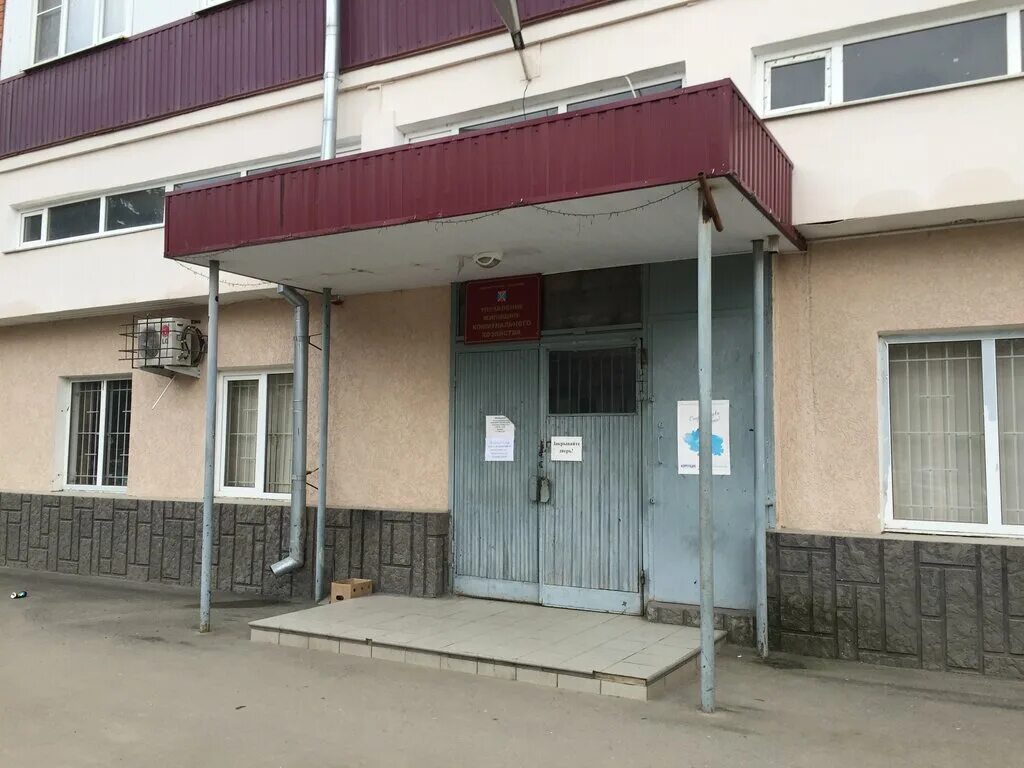 жкх ессентуки. жкх ессентуки. пятигорская улица 18а. санаторий дон ессентуки. жкх ессентуки.