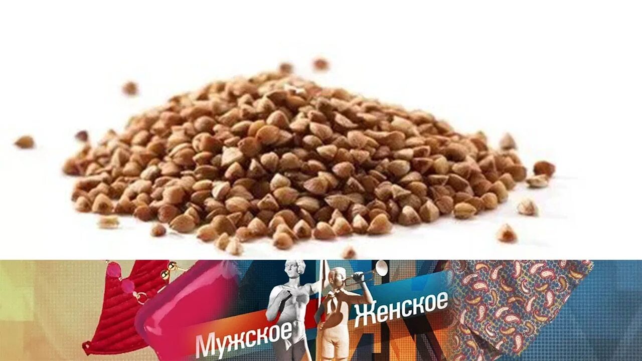 Стоять на гречке коленями. Мальчик с гречкой в коленках. Бразильский миндаль. Ребенка ставят на гречку мужское. Ребенка ставят на гречку мужское.