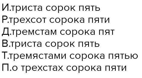 Текст на 40 минут