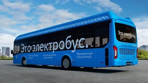 Wills bus