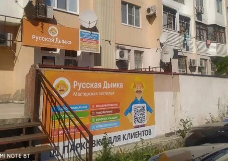 Стахановская 13 анапа