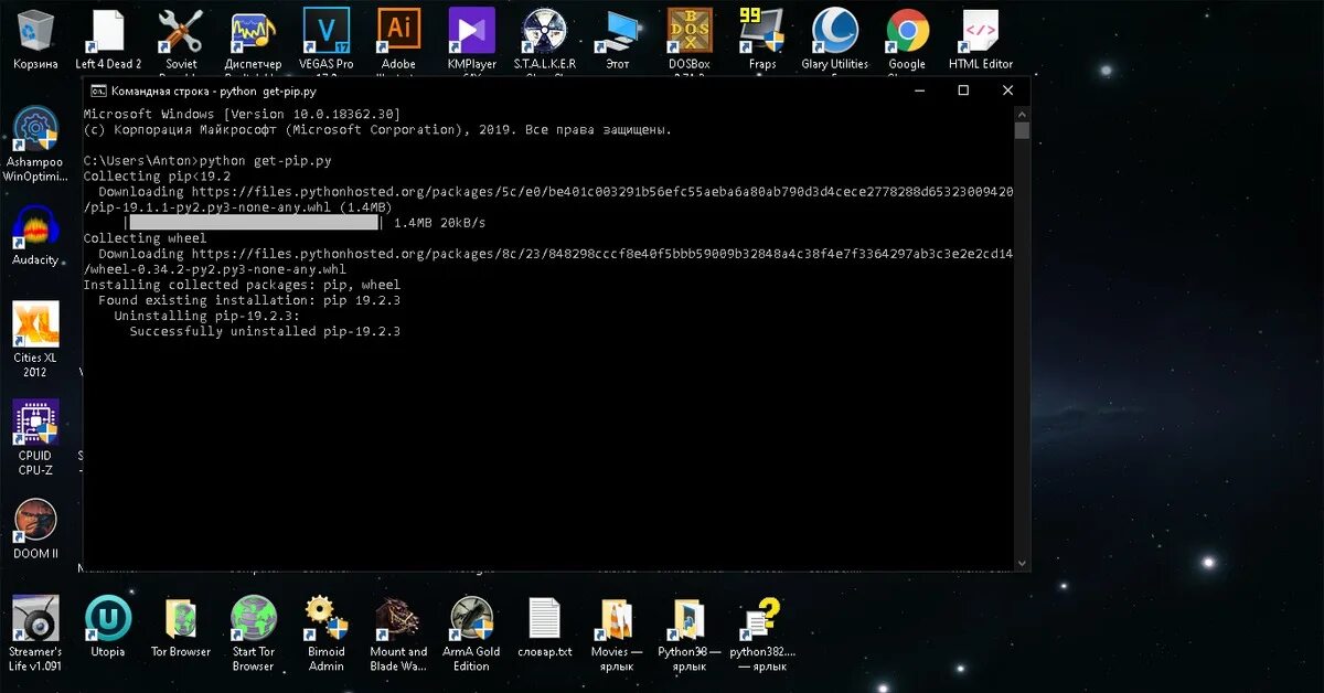 Pip install modules. Как обновить Pip. Как обновить Pip через командную строку. Обновить питон через Pip. Обновить Pip Python через командную строку.