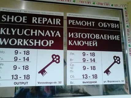 Нелепая перевод