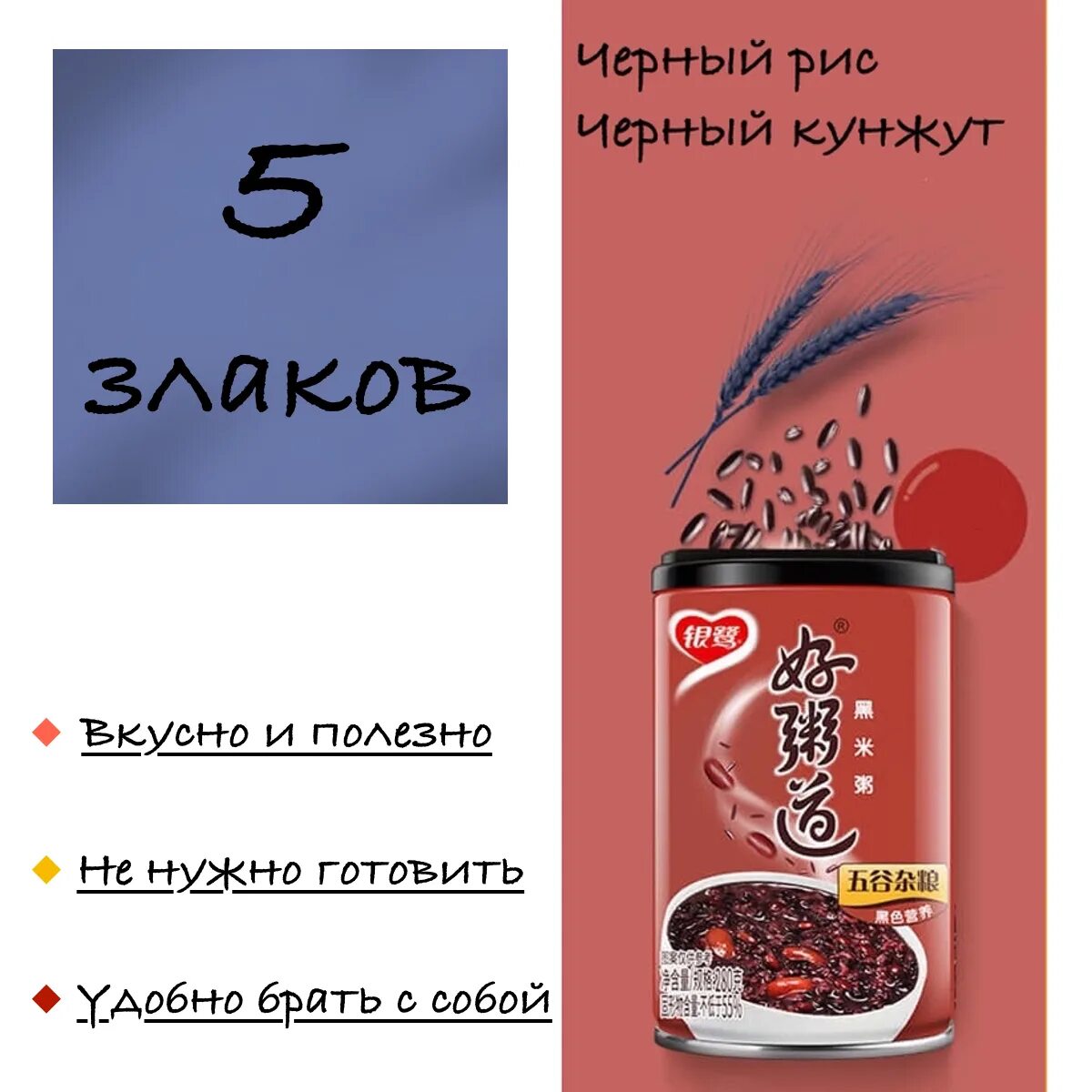 Черный рис отзывы. Черный рис кубань матушка. Черный рис отзывы. Riso gallo рис венере, 500 г. Черный рис отзывы.