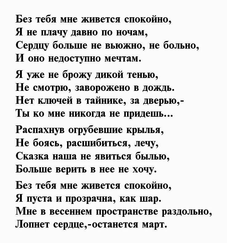 Стихотворение Андрея Дементьева. Поэт Дементьев стихи. Стихи Андрея Дементьева о женщине. Стихи о жизни.