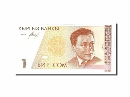 Сом1 каталог
