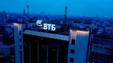 Телефон головного офиса втб