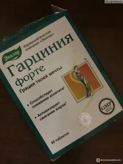 Хилак форте эвалар