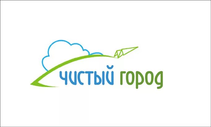 Логотип чисто. Чистый город. ООО чистый город. Logo чистый город. Логотип город чистоты.