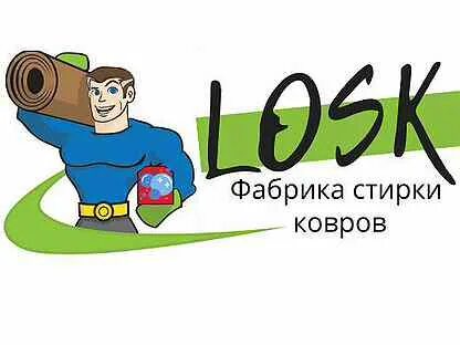 Свежие вакансия ковров