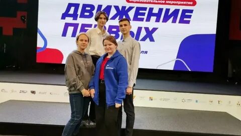 Картинка движения первых рддм