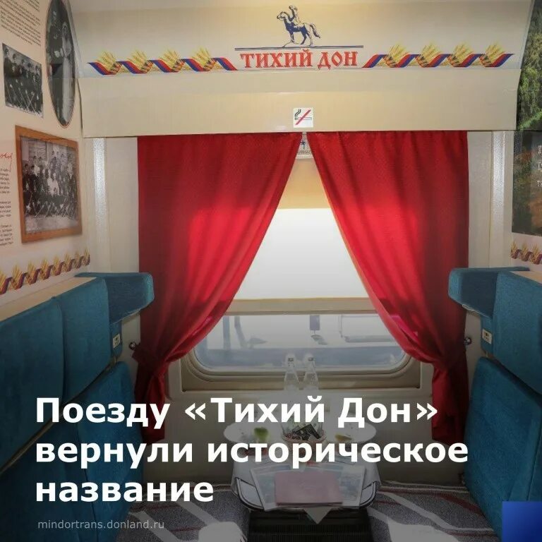 тихий дон москва. тихий дон москва. тихий дон москва. тихий дон москва. тихий дон 1958 мелехов.
