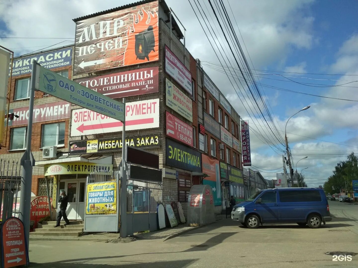 радуга обоев ярославль вспольинское поле. вспольинское поле 14 ярославль магазин. евросклад ярославль вспольинское поле. 2. ярославль, ул.