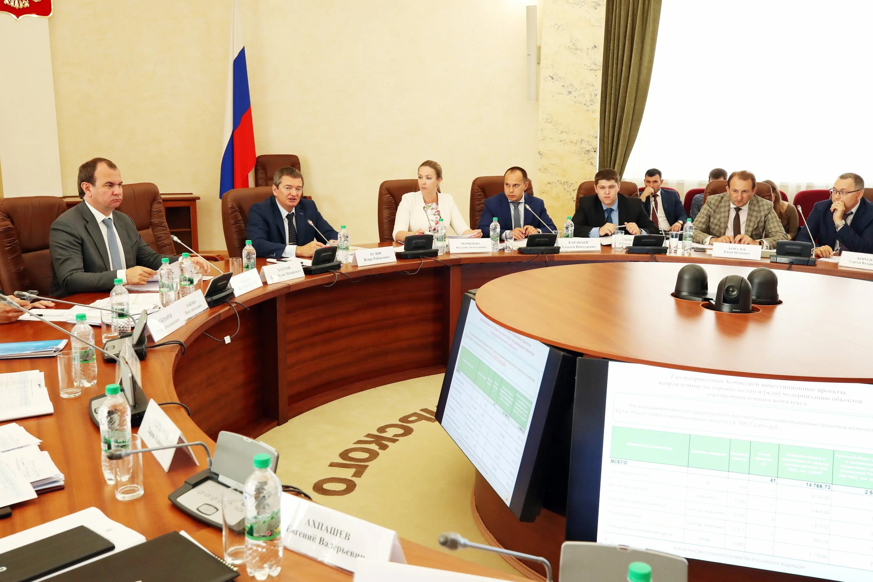 Опытно-производственное хозяйство. Минсельхоз отборы. Агростартап. Минсельхоз отборы. Министерство сельского хозяйства крыма.