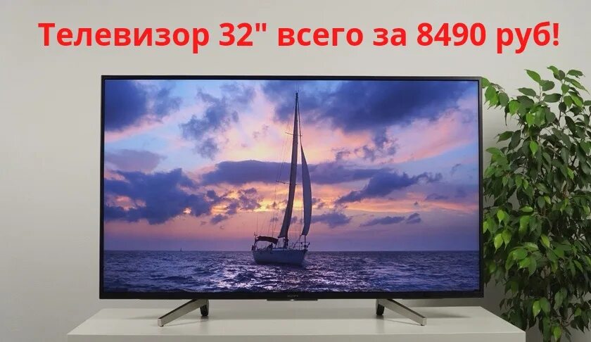 Телевизоры 50 дюймов до 30000 рублей. Монитор lg 27mp89hm-s. Samsung smart tv 43. Kdl 40x4500. Телевизор сони 75 дюймов.