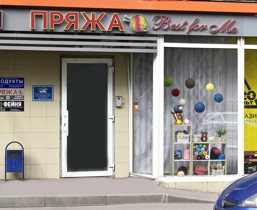 Семеновский пер 18. Семеновский пер 18. Г. Семеновский переулок д 18. Семеновский переулок д 18.