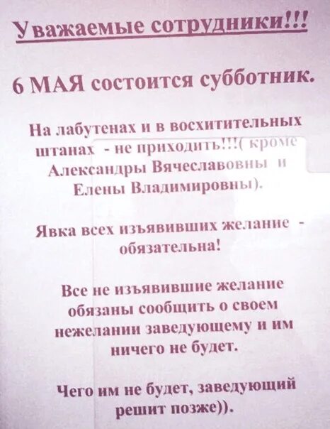 В лабутенах и штанах текст