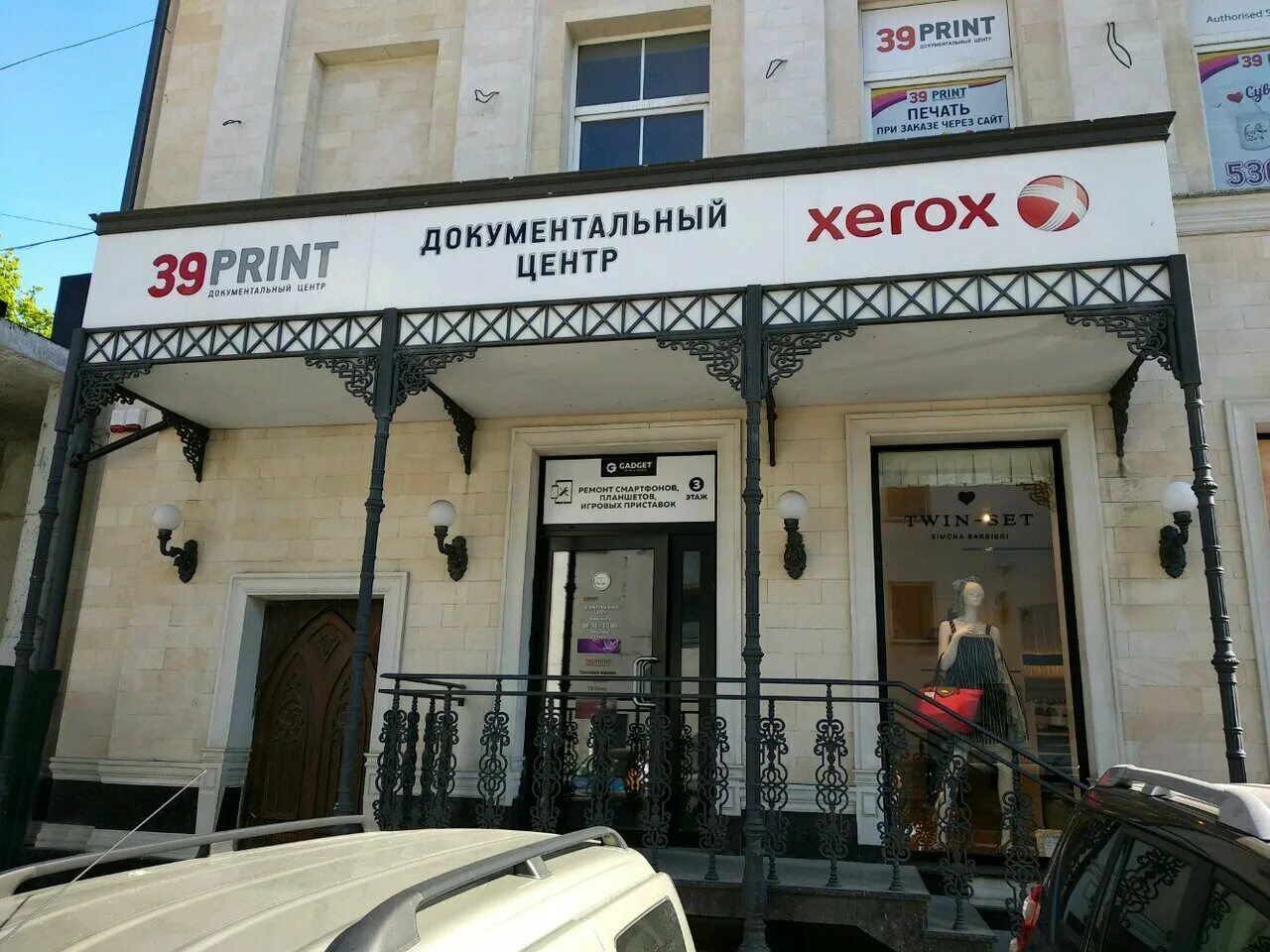 ленинский проспект 39 калининград. ленинский проспект 11 калининград. ленинский проспект 89 калининград. ленинский проспект 67б. ленинский проспект 67 калининград.