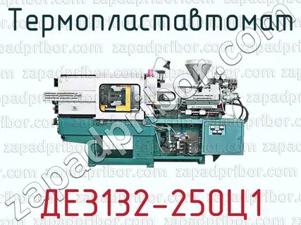 N 3132 1