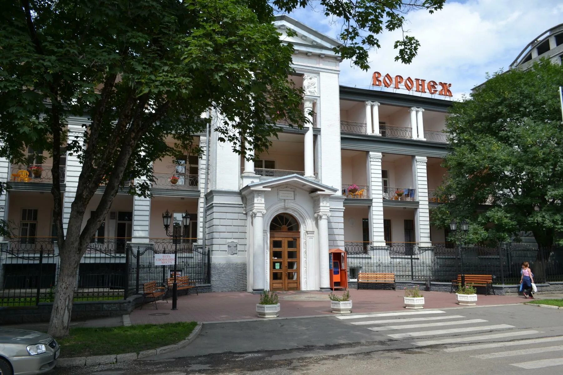 Санаторий воронеж