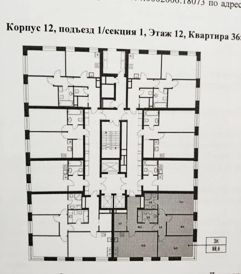 3 проезд 44. Москва, 2-й грайвороновский пр., 44к1. 2 грайвороновский 44к1. грайвороновский проезд 44к3. 2-й грайвороновский проезд, 44а.