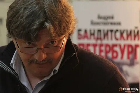 Журналист читать