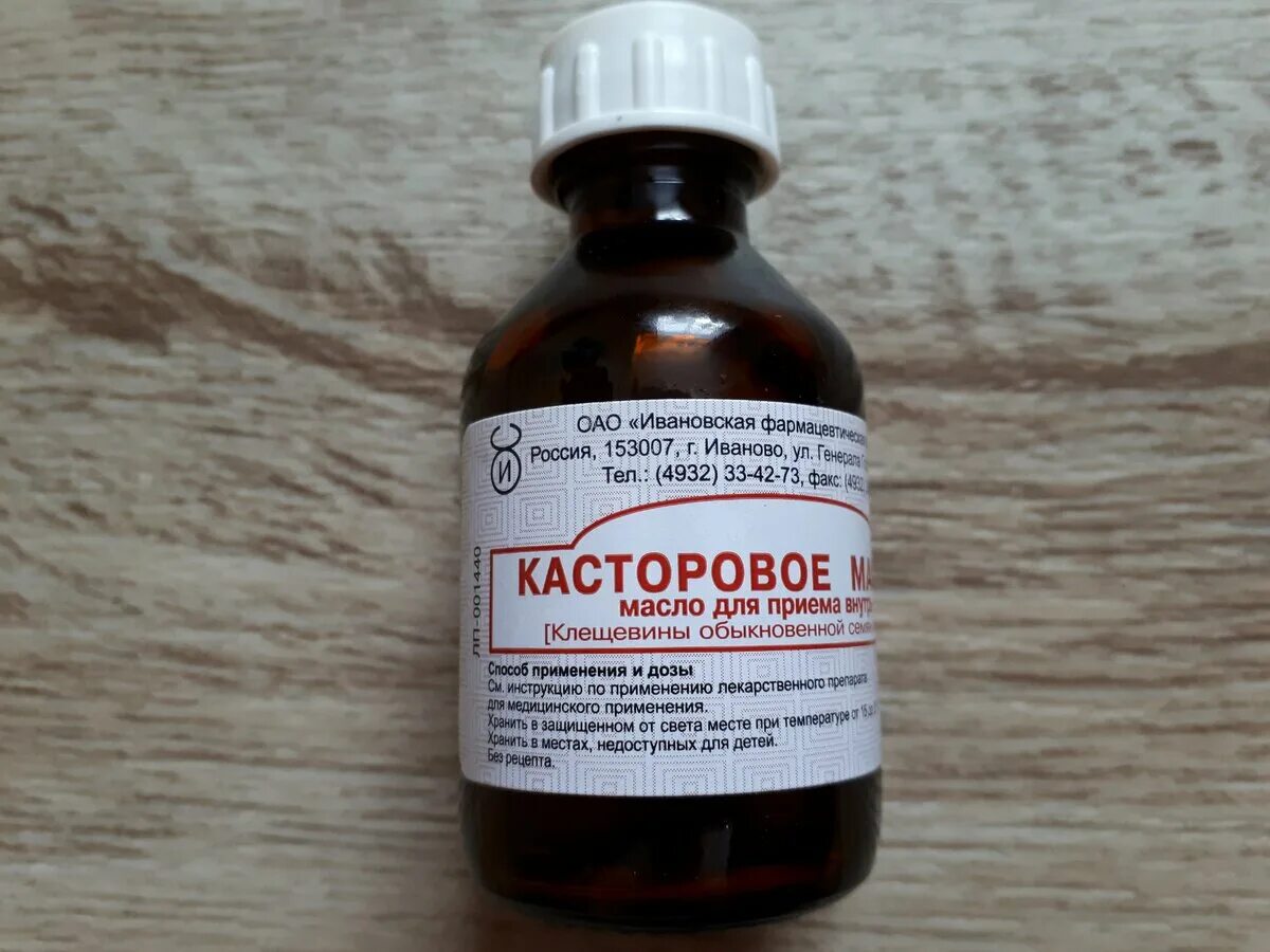 Касторовое масло от морщин отзывы. Касторовое масло от пигментных. Касторовое масло для лица от пигментных. Касторовое масло для пигментных пятен. Касторовое масло Ивановск.