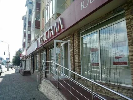 Кристалл саранск