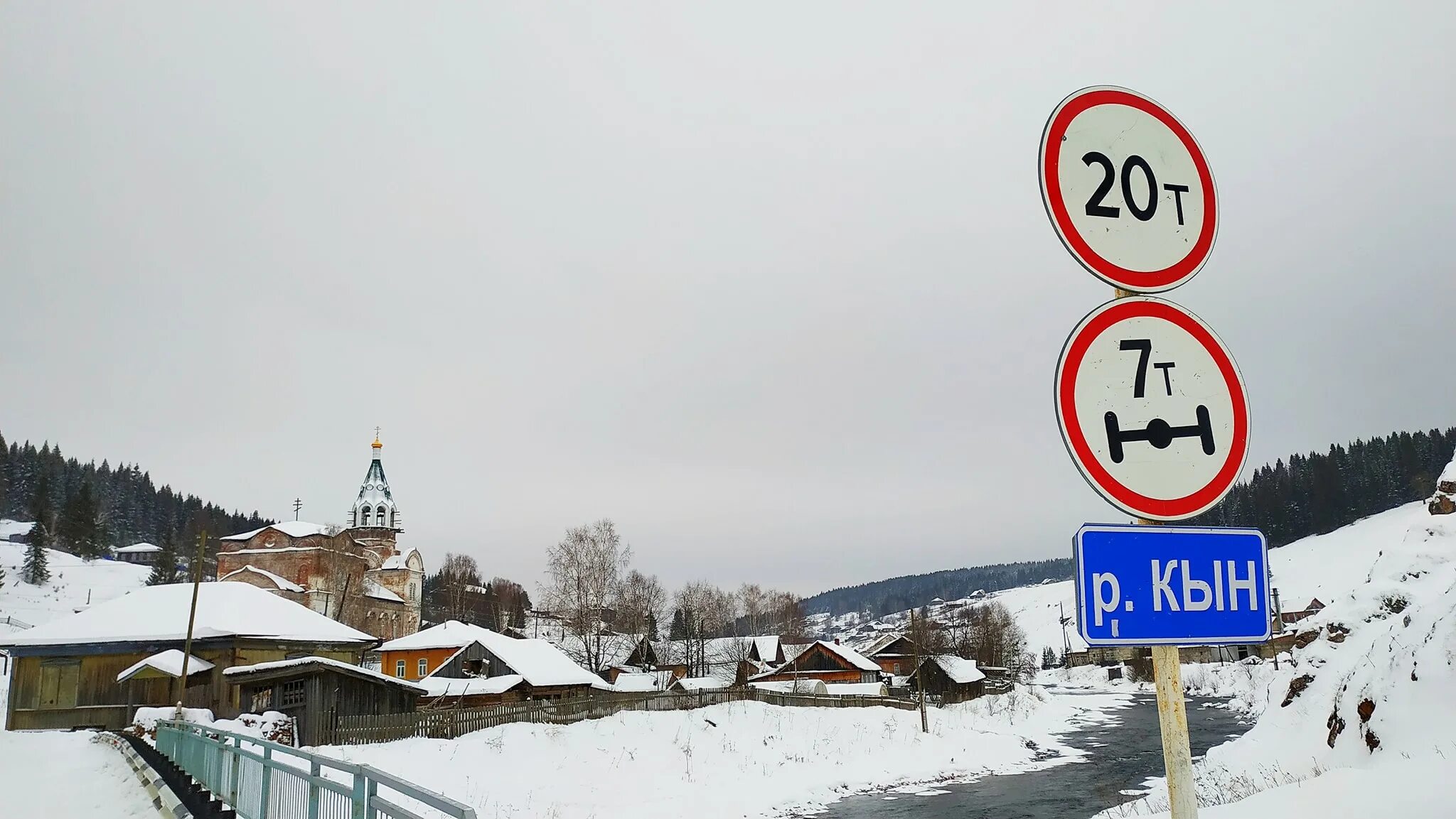 Кын-завод Пермский край. Село Кын Лысьва. Село Кын завод. Река Чусовая Кын завод. Лысьва кын