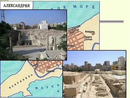 Погода в александрии в ноябре