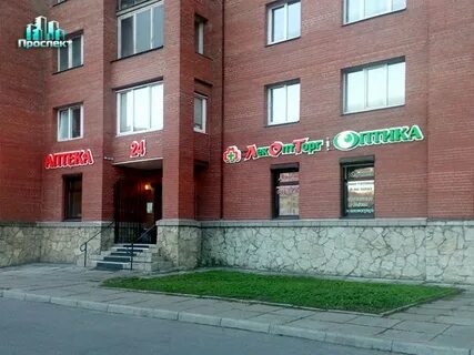 Лекоптторг в спб наличие