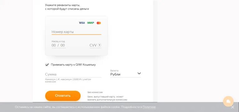Перевести деньги с халвы на другую карту. Внести деньги на карту халва без комиссии. Как пополнить карту халва совкомбанка без комиссии с карты сбербанка. Перевод с карты халва на карту сбербанка. Карта халва сбербанк.