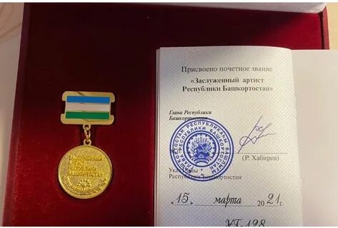 Заслуженный артист республики
