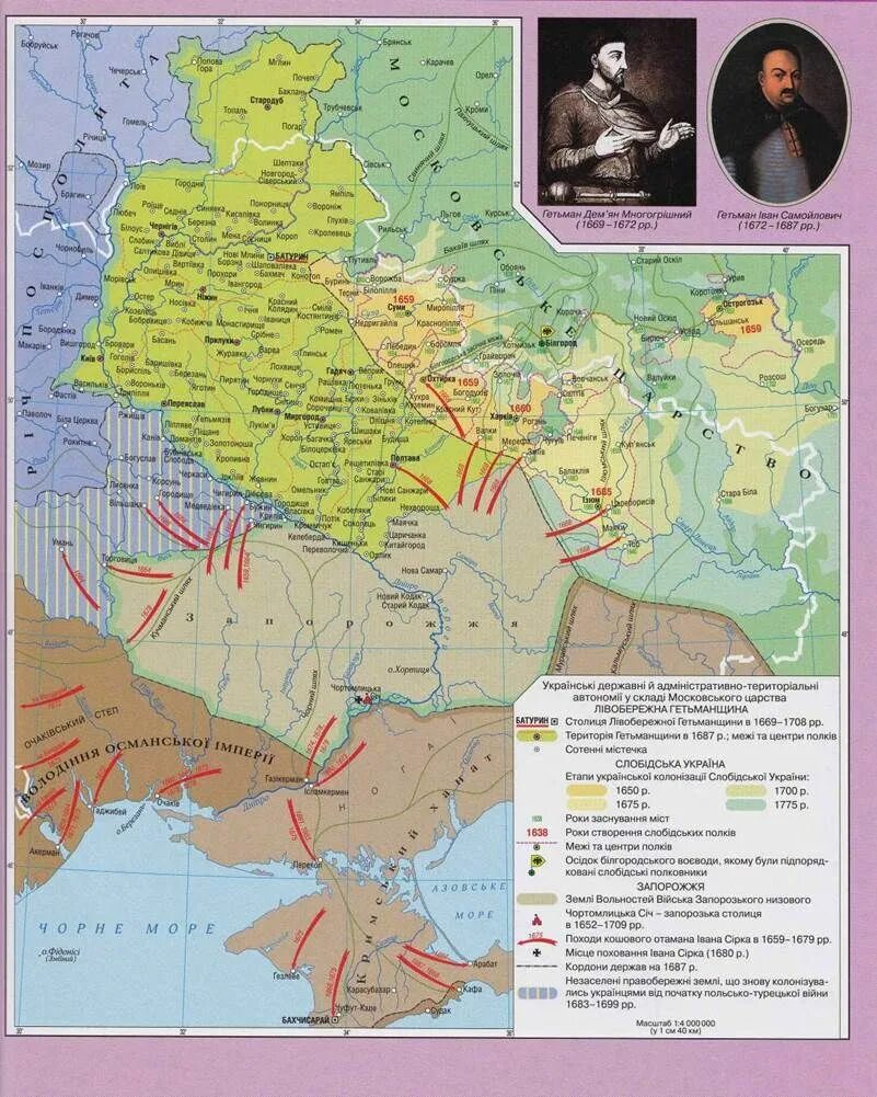 История украинских областей. Книги по истории. Історія україни. Территория украины в 1917 году. История украинских областей.