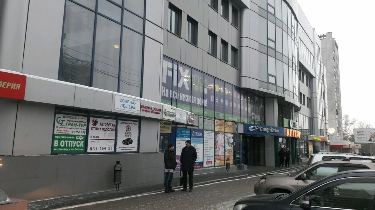 челюскинцев 18/2 новосибирск. челюскинцев, д. ул челюскинцев 14 2. ул челюскинцев 14 2. ул челюскинцев 14 2.