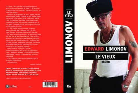 Перевод лимонов